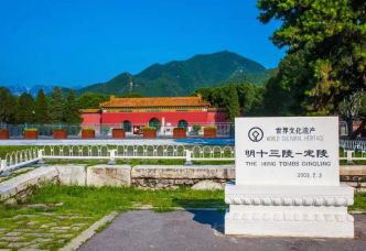 Ming Tombs - Changling (Chang Tomb), Dingling (Ding Tomb) and Zhaoling (Zhao Tomb) (图1)