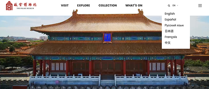 Palace Museum unveils multilingual website and digital platform for ancient scripts(图1)