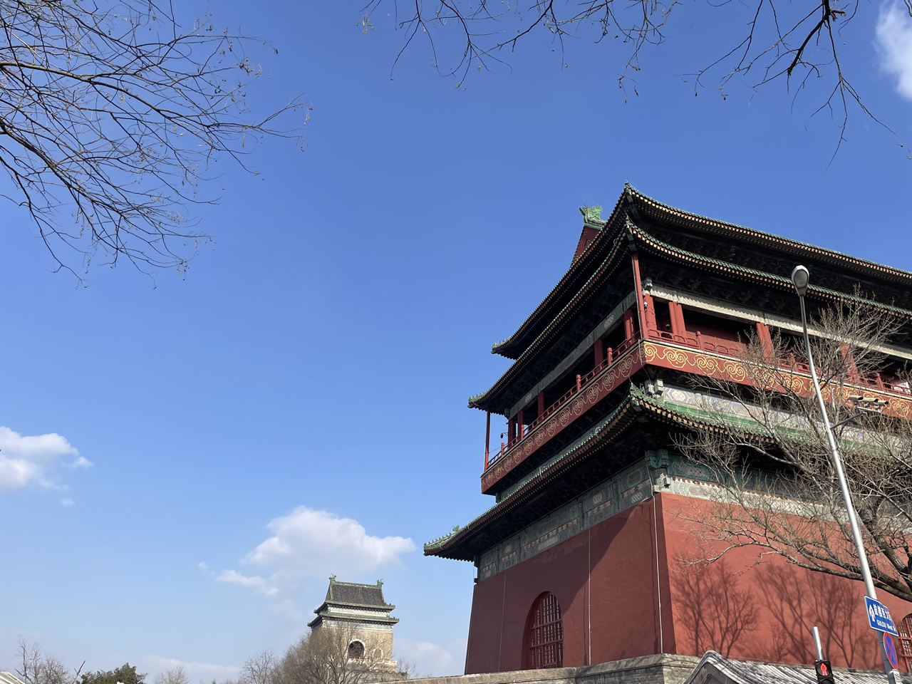 Beijing Bell and Drum Tower(图6)