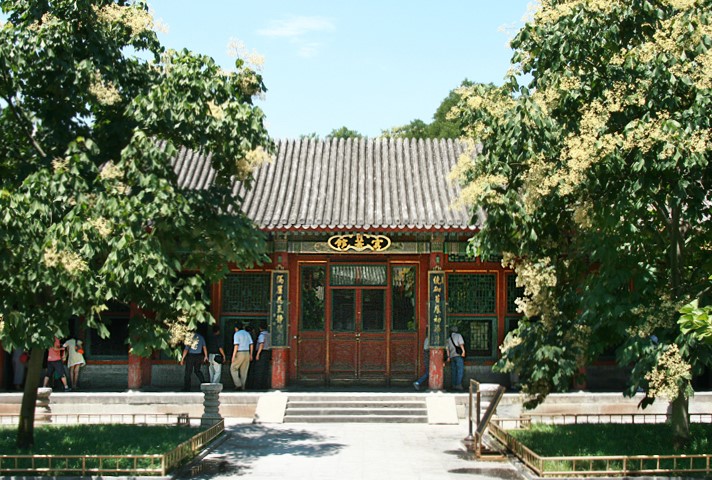 The Summer Palace - Yiyun House