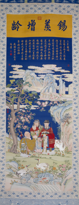 Silk Tapestry of Three Deities with Qianlong Inscription