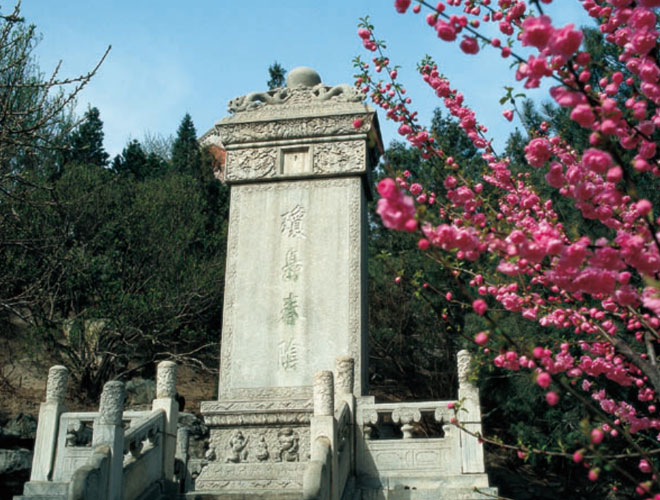 BeiHai Park：Stele of the Jade Islet