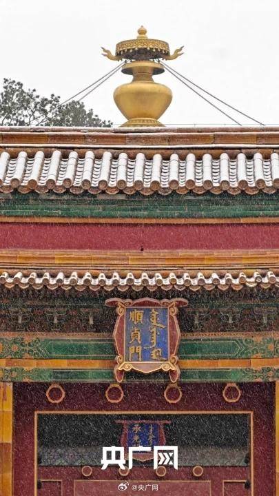 Once snow falls, the Forbidden City transforms into a winter wonderland. (pic1) Once snow falls, the Forbidden City transforms into a winter wonderland. (pic1)