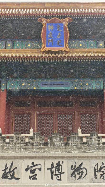 Once snow falls, the Forbidden City transforms into a winter wonderland. (pic2) Once snow falls, the Forbidden City transforms into a winter wonderland. (pic2)