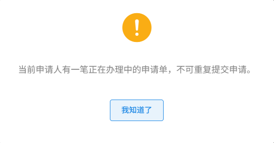 Guide to using the Chinese visa online application system(pic10) Guide to using the Chinese visa online application system(pic10)
